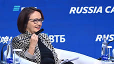 Набиуллина: дешевое финансирование может привести к конкуренции за рабочую силу