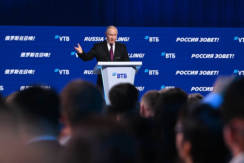 Президент России Владимир Путин