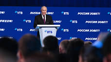 Путин поручил создать программу IPO и SPO госкомпаний