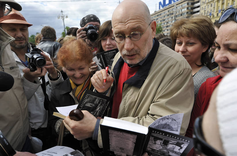 Борис Акунин (в центре, объявлен в РФ иноагентом)