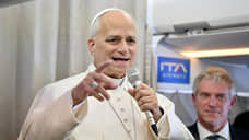 Папа Римский Лев XIV призвал США не свергать Мадуро силой