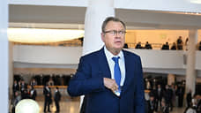 Костин назвал грабежом конфискацию российских активов