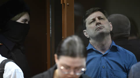 Суд приговорил Сергея Фургала к 25 годам колонии по экономическому делу