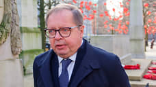 Посла России Келина ожидают в МИД Британии в 18:00 мск