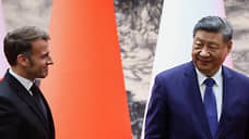 Макрон призвал Китай строить заводы в ЕС