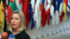 Reuters: подозреваемая в коррупции экс-глава дипломатии ЕС покинула пост ректора