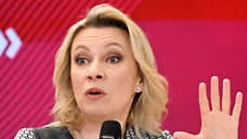 Захарова: Россия ответит на санкции Британии против ГРУ из-за дела Стерджесс