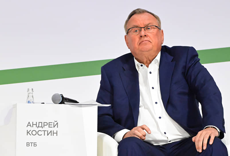 Андрей Костин