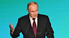 «Итоги года» с Путиным назначили на 19 декабря