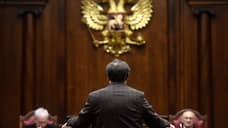 КС решил, что жалобы через сайты госорганов не могут считаться клеветой