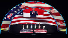 Дональду Трампу вручили Премию мира, учрежденную FIFA