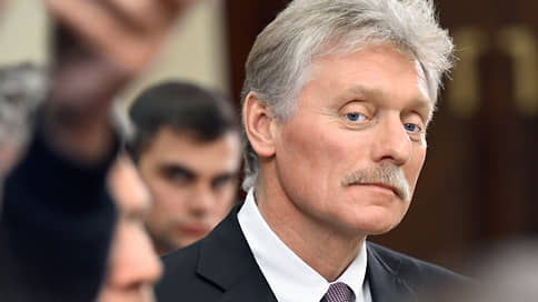 Песков: обновленная стратегия нацбезопасности США во многом соответствует видению РФ // Песков прокомментировал обновленную стратегию нацбезопасности США