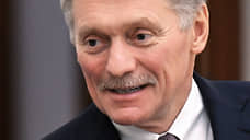 Песков допустил «реставрацию отношений» России и США