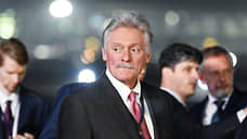 Песков: РФ хочет понять итоги переговоров США и Украины по мирному плану