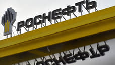 Путин разрешил СП «Роснефти» и Shell проводить сделки со своей долей в КТК