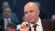 Силуанов назвал идеальным сочетанием жесткий бюджет и низкие ставки