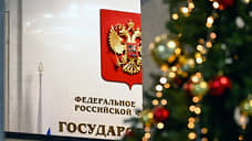 Законопроект о крестах на Государственном гербе РФ одобрен в первом чтении