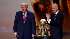 Этическая комиссия FIFA может рассмотреть жалобу на вручение Премии мира Трампу