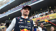 Ферстаппен возглавил рейтинг самых высокооплачиваемых гонщиков «Формулы-1»