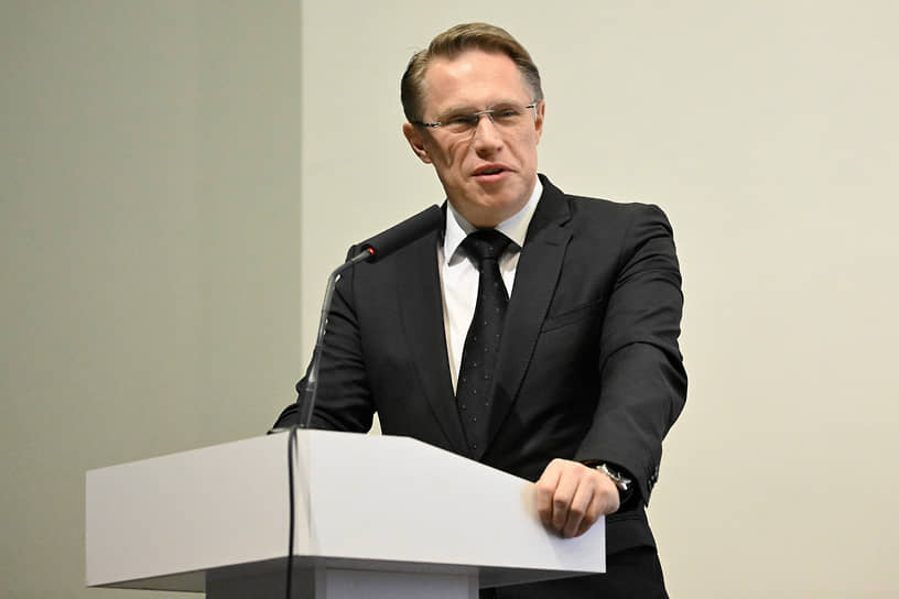 Михаил Мурашко