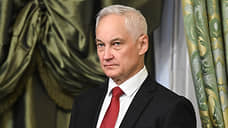 Белоусов поздравил солдат ВС РФ со взятием Северска, Куриловки и Кучеровки