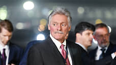 Песков: Россия не получала от США приглашений в «пятерку»