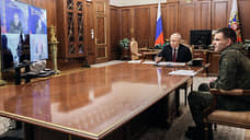 На совещании с Путиным провели прямое включение из Северска