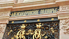 ТАСС: РФ и Израиль обсуждают передачу России Александровского подворья