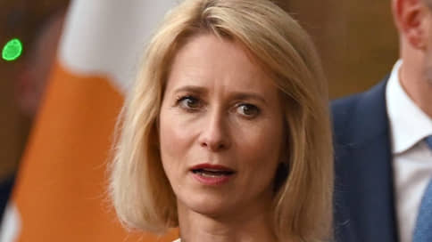 Каллас заявила о давлении на Бельгию с разных сторон из-за активов РФ