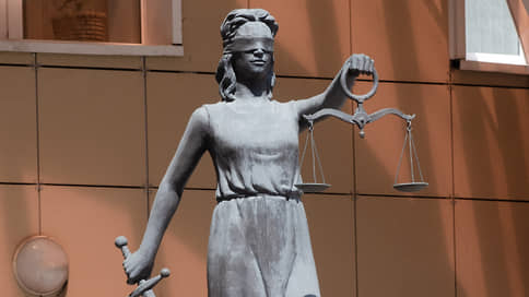 Госдума запретила исполнение в России решений некоторых иностранных судов