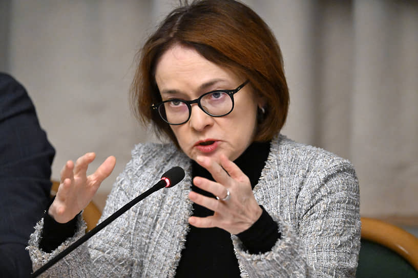 Набиуллина назвала майнинг криптовалют одним из факторов укрепления рубля Набиуллина назвала майнинг криптовалют одним из факторов укрепления рубля