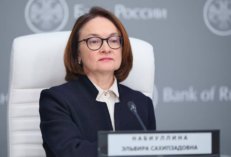 Набиуллина назвала майнинг криптовалют одним из факторов укрепления рубля Набиуллина назвала майнинг криптовалют одним из факторов укрепления рубля