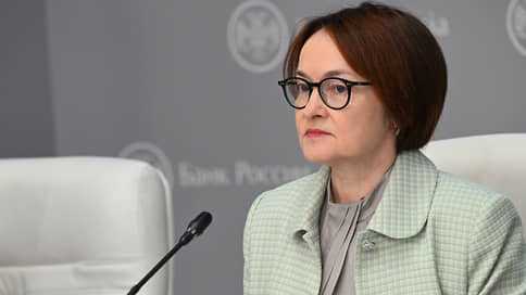 ЦБ сделал прогноз развития экономики России в 2026 году