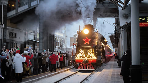 Поезд Деда Мороза приехал в Москву