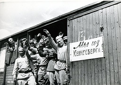 С победой — домой