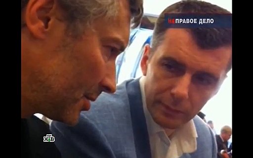 Михаила Прохорова — перспективного политика и Михаила Прохорова — человека с сомнительными связями (на фото — с Евгением Ройзманом) в эфире НТВ разделило меньше двух недель