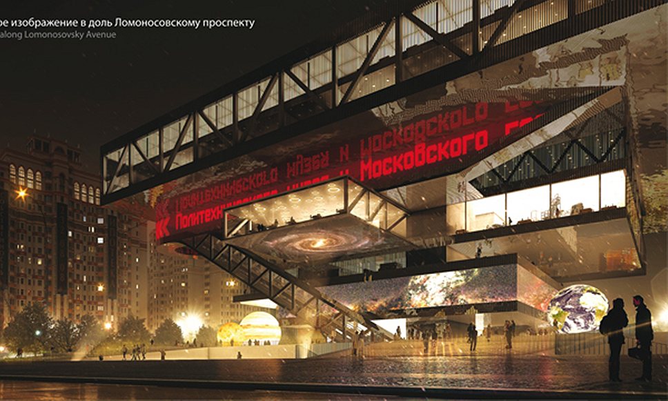 Mecanoo International B.V. (Голландия) и ТПО &quot;Резерв&quot; (Россия)