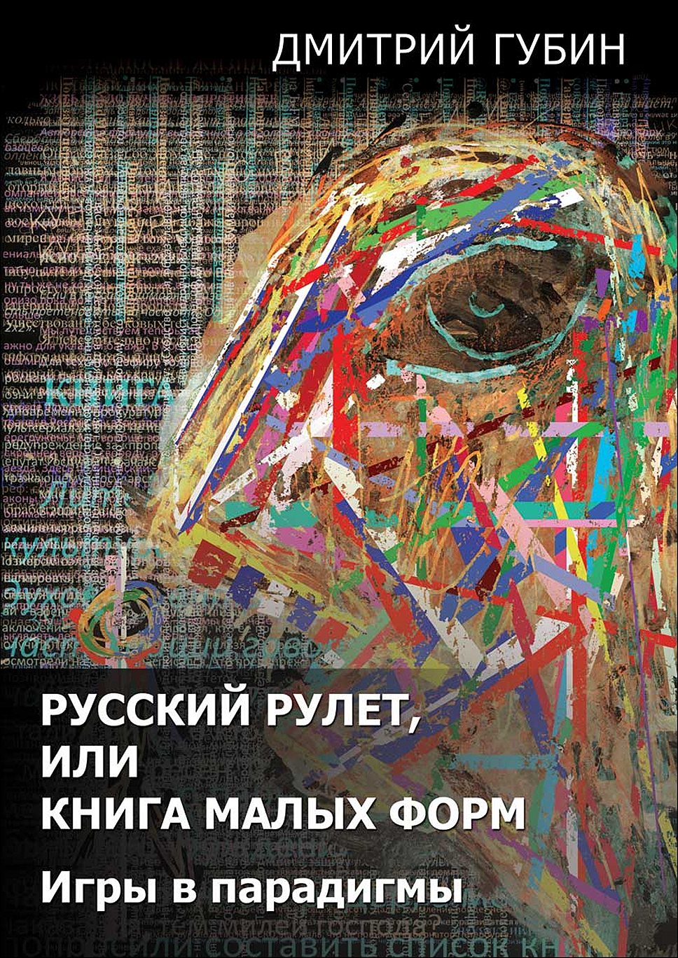 Упаковка &quot;Рулета&quot; тоже виртуальная