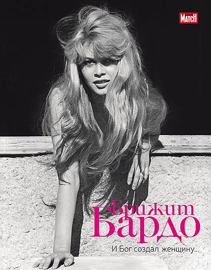 Та самая книга Кристиана и Марка Бренкуров с личными комментариями и уникальными фото актрисы. Одно из них — на обложке