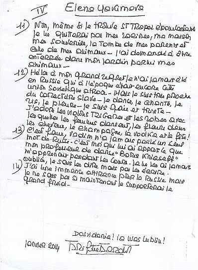 На вопросы &quot;Огонька&quot; Брижит Бардо отвечала письменно