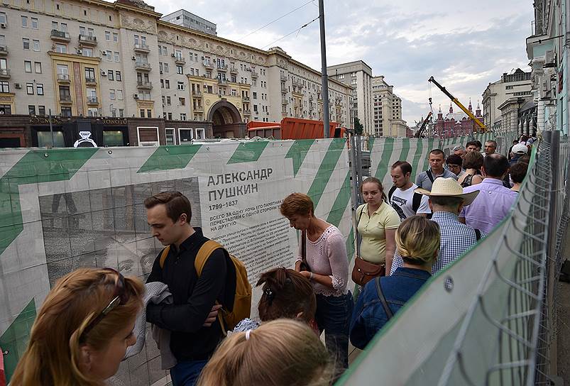 Улицы внутри большой московской стройки стали тропами героев 
