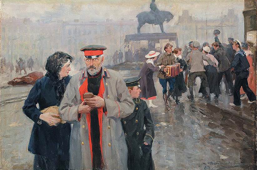 &quot;На улицах Петрограда&quot;. 1918 