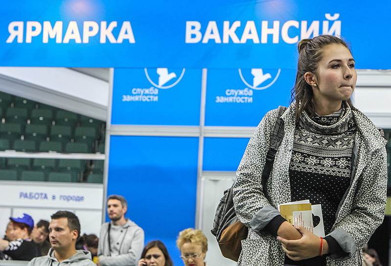 Ярмарки вакансий обнадеживают, но помогают далеко не всем 

