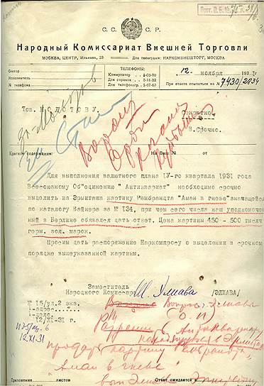 В 1930-е годы практика продаж сокровищ из советских музеев была рутиной
