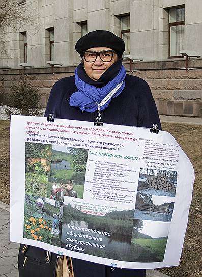 Любовь Аликина на одиночном пикете у правительства Иркутской области. Случай уникальный:
ее услышали