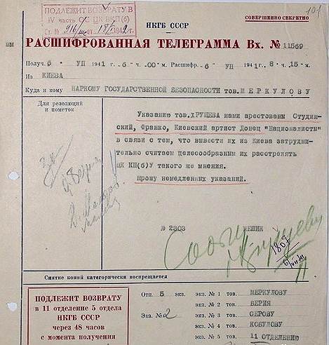 Главная забота органов в июле 1941-го — расстрел заключенных, которых сложно эвакуировать