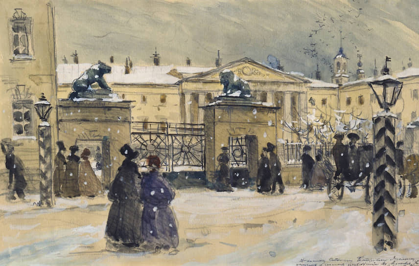 Александр Бенуа. «Москва пушкинского времени. Английский клуб». 1915 год