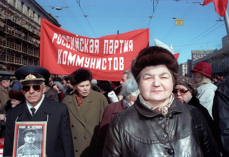 Став публичной фигурой, Нина Андреева (на переднем плане) участвовала во всех шествиях питерских коммунистов. Фото сделано в апреле 1998 года
