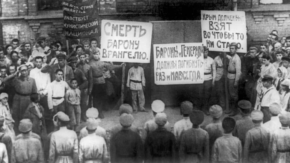 Как брали Крым на завершающем этапе Гражданской войны на юге России