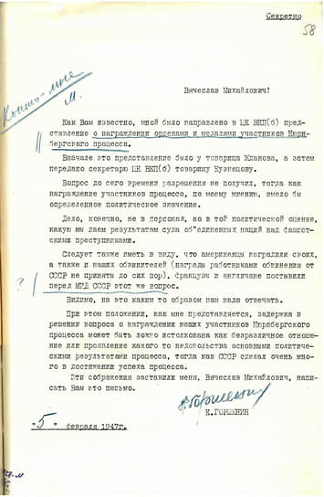 Даже в аппаратных коридорах задержка с награждениями за участие в процессе вызывала недоумение. Но разъяснений не последовало